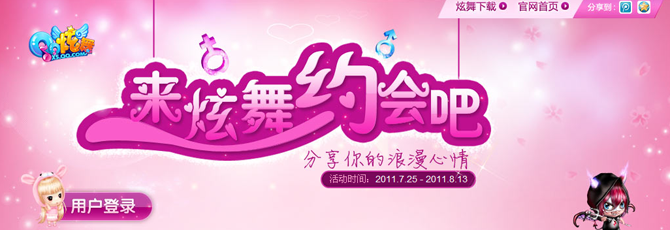 QQ��������Լ��� ���������������Ӯ������ʹ����