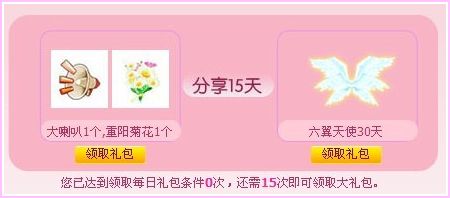 QQ��������Լ��� ���������������Ӯ������ʹ����