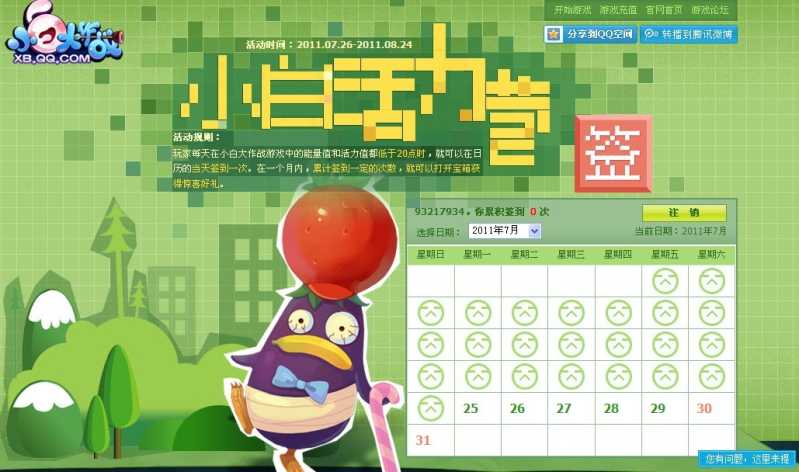 С�״���սǩ�����