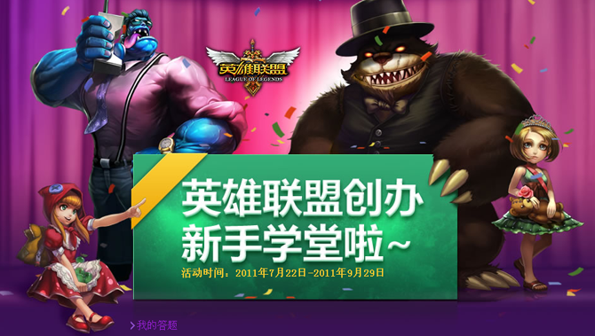 Ӣ����������ѧ�û ����齱ӮQ��