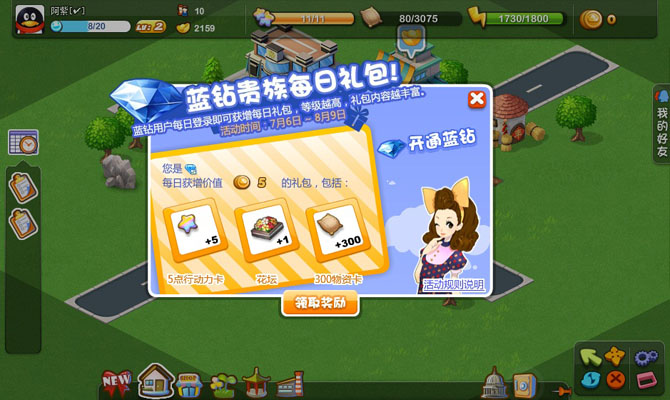 Ħ�ǳ��п�����ɾ������ ����ÿ���������
