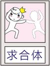 ���ָ�Ц����QQ����