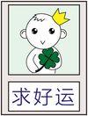 ���ָ�Ц����QQ����