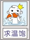 ���ָ�Ц����QQ����