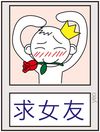 ���ָ�Ц����QQ����