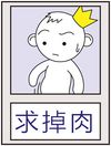 ���ָ�Ц����QQ����