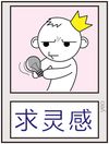 ���ָ�Ц����QQ����