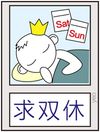 ���ָ�Ц����QQ����