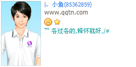 �ͻ������QQ����ӡ�����_���Ǹ�������