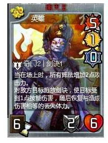 战风28日更新卡片介绍