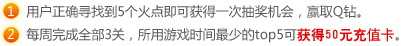 ���ϼ��һ��齱ӮQ��