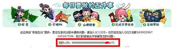��Ϊ���ߴ�ռ��˿ �ظ���־Ӯ����