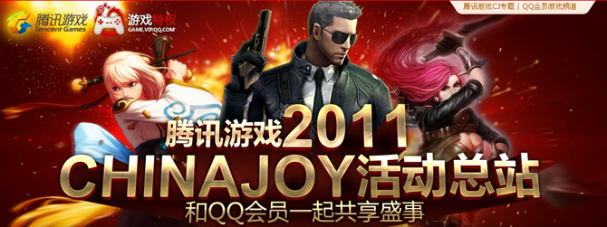 QQ��Աchinajoy� Q����������