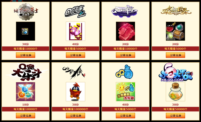 QQ��Աchinajoy� Q����������