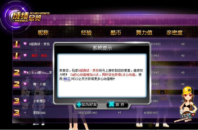 ������Ϧ˫����_QQ�ɳ��°汾ģʽ����