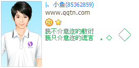 ��ֻ�ǽ�����Ļ���_�˸�����ķ�����QQ����ӡ��