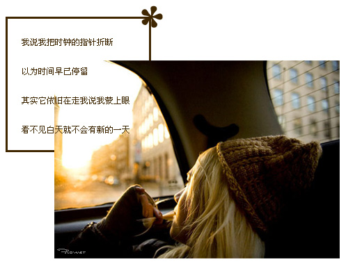 �ҵ��˳�������Ϊ������_Ψ��Ů��QQ�ռ�װ���زĴ�ȫ