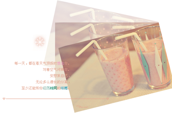 �ҵ��˳�������Ϊ������_Ψ��Ů��QQ�ռ�װ���زĴ�ȫ