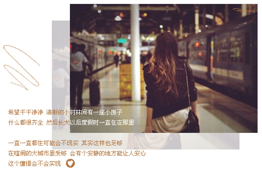 �ҵ��˳�������Ϊ������_Ψ��Ů��QQ�ռ�װ���زĴ�ȫ