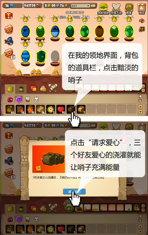 ���������� ��μ����ӣ�����ٻ���飿