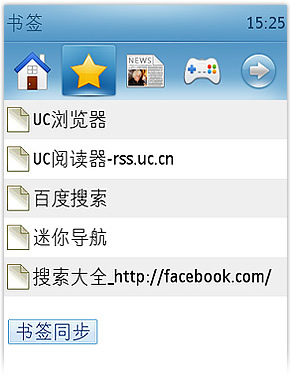 UC�����Ӧ�ù��� ��ʾ���������ǩ�ȹ��ܽ��� 