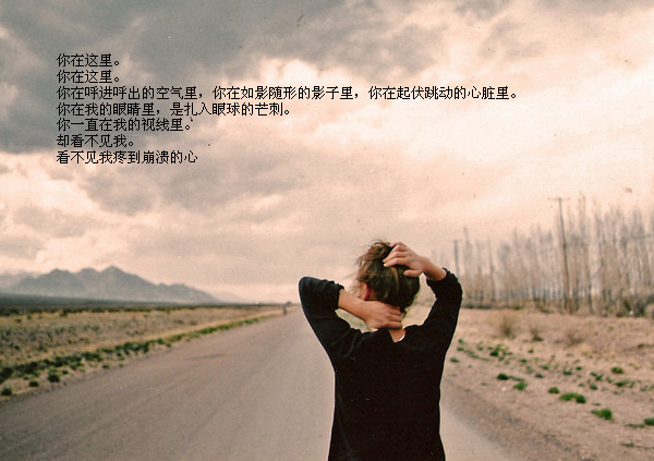 起伏的身影还是很入戏_超意境视觉QQ空间小窝装扮素材