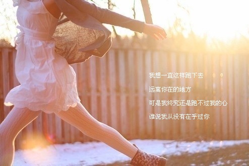 起伏的身影还是很入戏_超意境视觉QQ空间小窝装扮素材