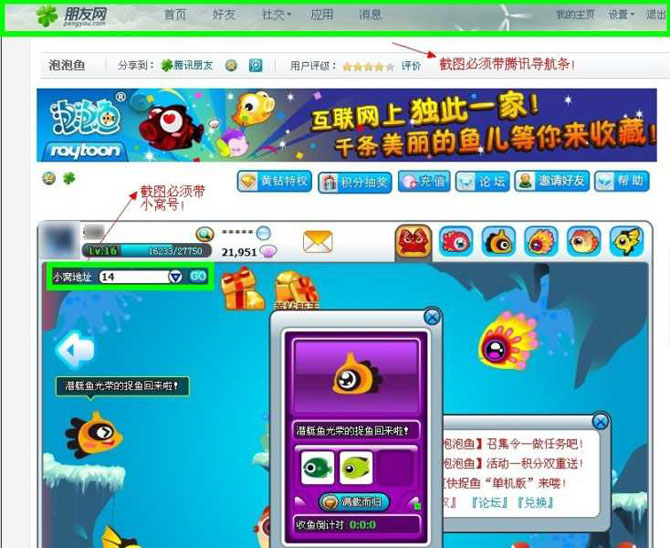 ������������ϵ�л֮һ ���Ǳͧ��ɹ���ţ���¶�����