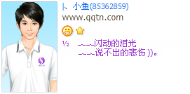 ˵�����ı���_������QQ����ӡ���˸����