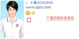 �������׵�������_QQ����ӡ���˸����