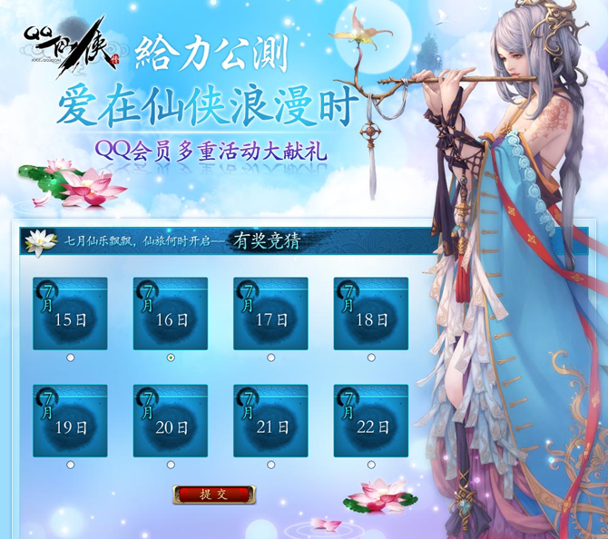 QQ���������⾺�» ���뼴�ɻ�þ������