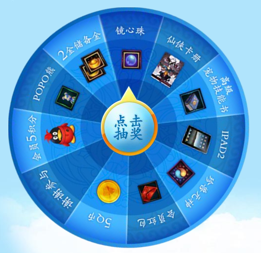 QQ���������⾺�» ���뼴�ɻ�þ������