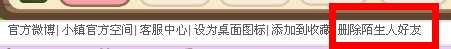 阳光小镇四则更新 上线欧式素材升级配方等