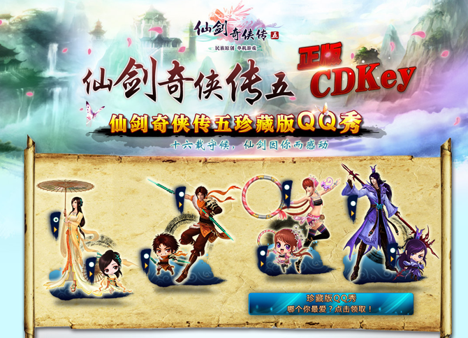 QQ���̳ǻ �����ɽ�5��ذ�QQ��