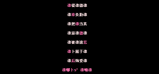 让自己幸福_唯美伤感的空间留言代码