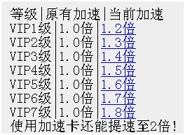 ���VIP��QQ������������ ���VIP��Ȩ����