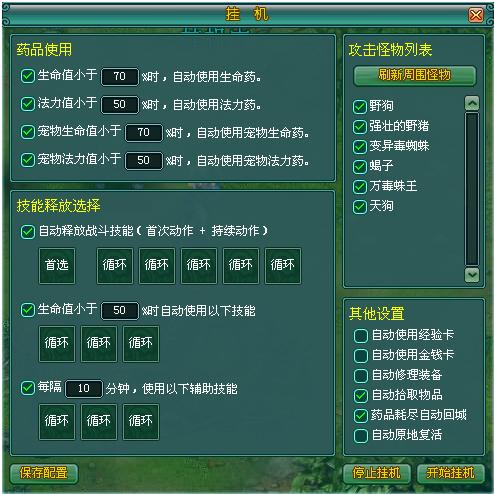��Ѷ��QQ���ɡ�������ɾ���ڲ� ��QQ���ɡ���Ϸ����