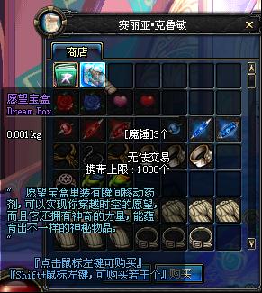 DNF� ħ���һ�Ը������