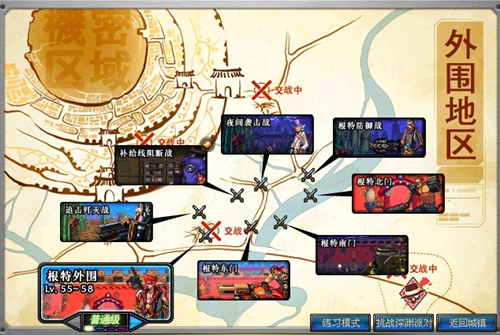 DNF地下城与勇士最新章节爆料