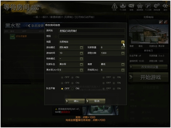 ��Ѷ����FPS��Ϸ�������ж���8�¿������