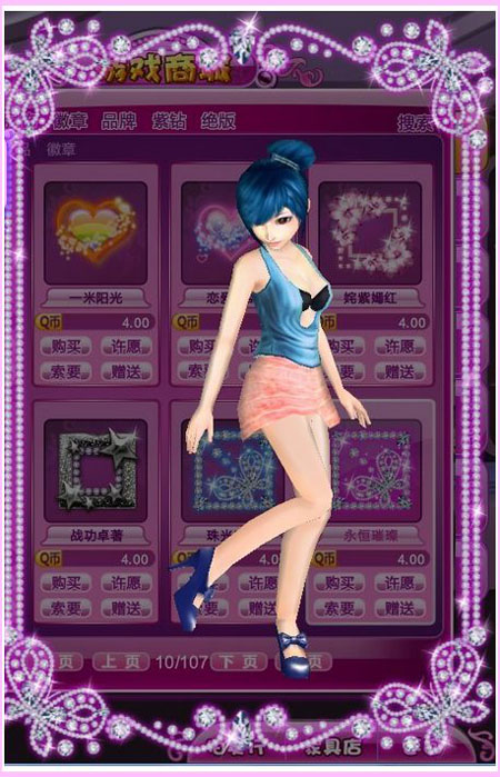 QQ��������°汾����ȫ����Ƭװ��ϵͳ