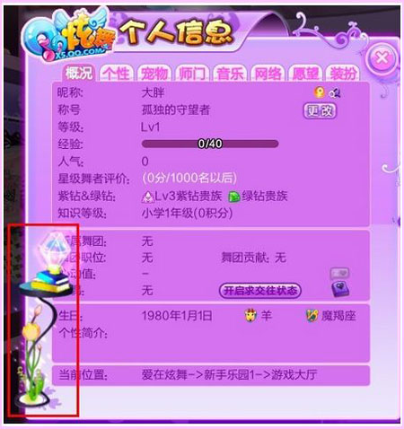 QQ��������°汾����ȫ����Ƭװ��ϵͳ