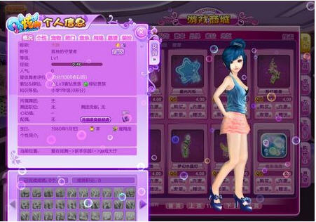 QQ��������°汾����ȫ����Ƭװ��ϵͳ
