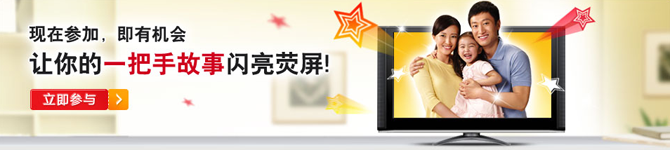 21��ά��һ���ֹ��� ע��齱ӮQQ�����