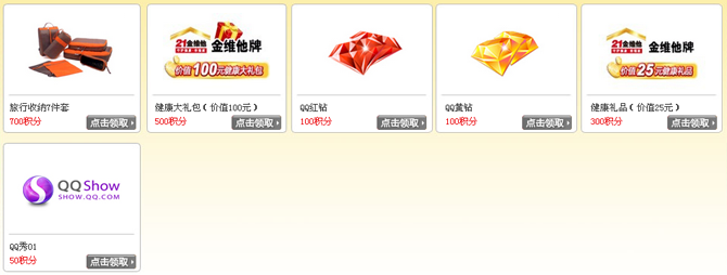 21��ά��һ���ֹ��� ע��齱ӮQQ�����
