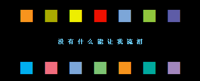 û��ʲô����������_��������QQ�ռ����Դ���