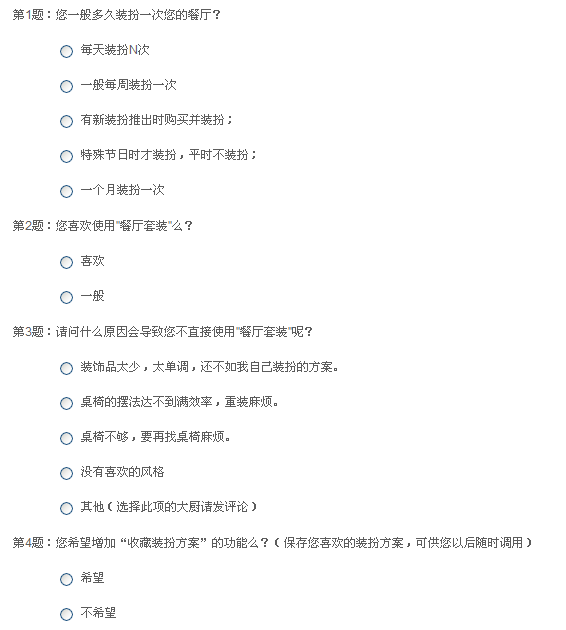 QQ�������� ������װ������