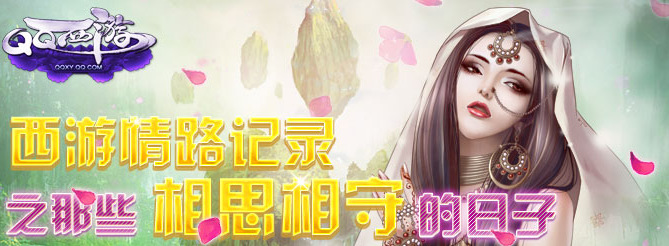 QQ������·��¼� Q�ұ���������