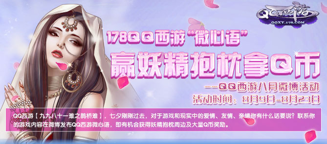 ����QQ����΢����΢�� ����Q����ؼ�