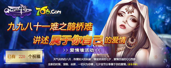 QQ���ΰ���ǽ� ������İ���